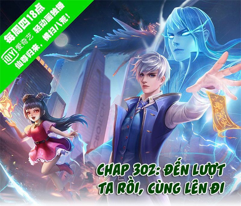 đọc truyện Ngạo Thị Thiên Địa Chương 302 ảnh 2 tại Thiên Thai Truyện