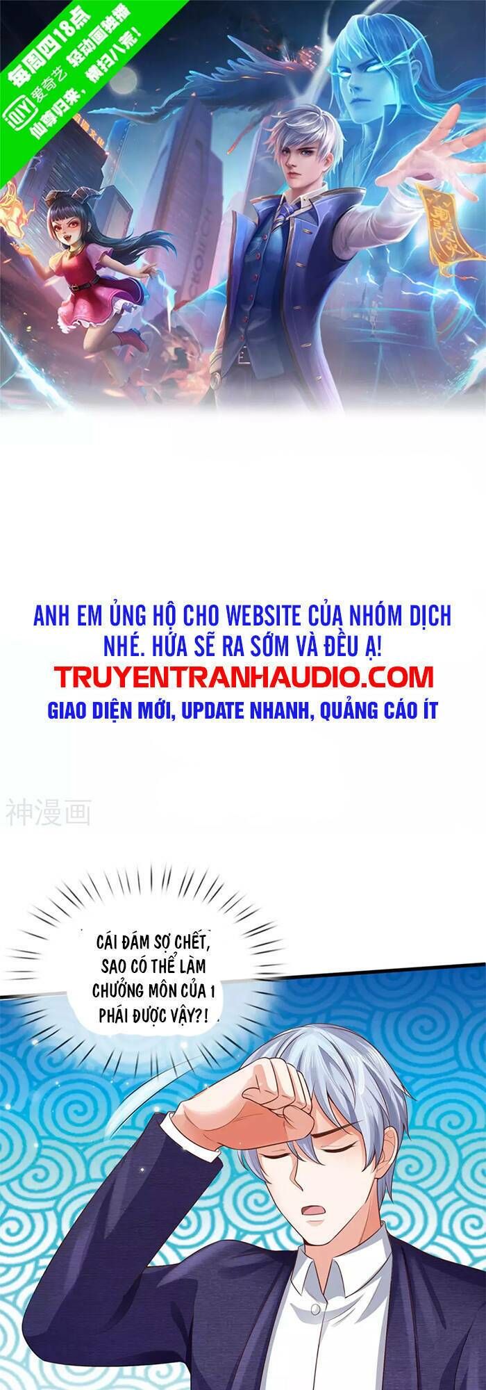 đọc truyện Ngạo Thị Thiên Địa Chương 306 ảnh 2 tại Giả Dược