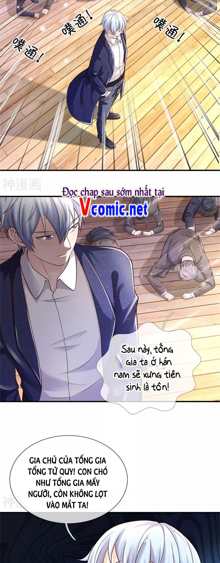 đọc truyện Ngạo Thị Thiên Địa Chương 307 ảnh 11 tại Giả Dược