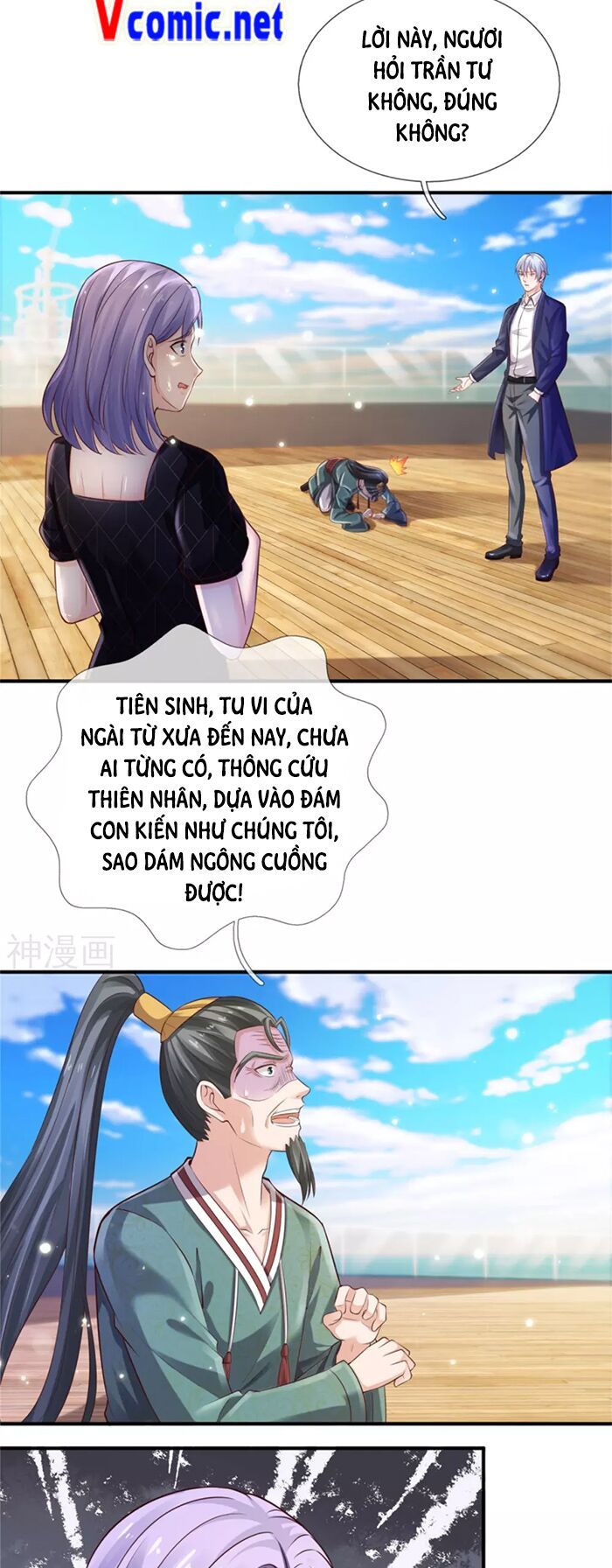 đọc truyện Ngạo Thị Thiên Địa Chương 307 ảnh 5 tại Giả Dược