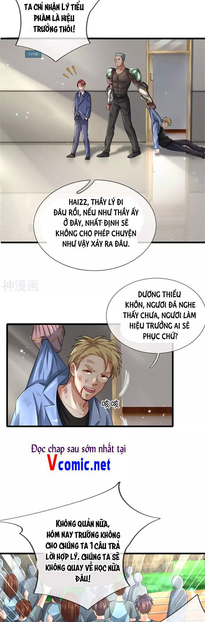 đọc truyện Ngạo Thị Thiên Địa Chương 313 ảnh 6 tại Thiên Thai Truyện