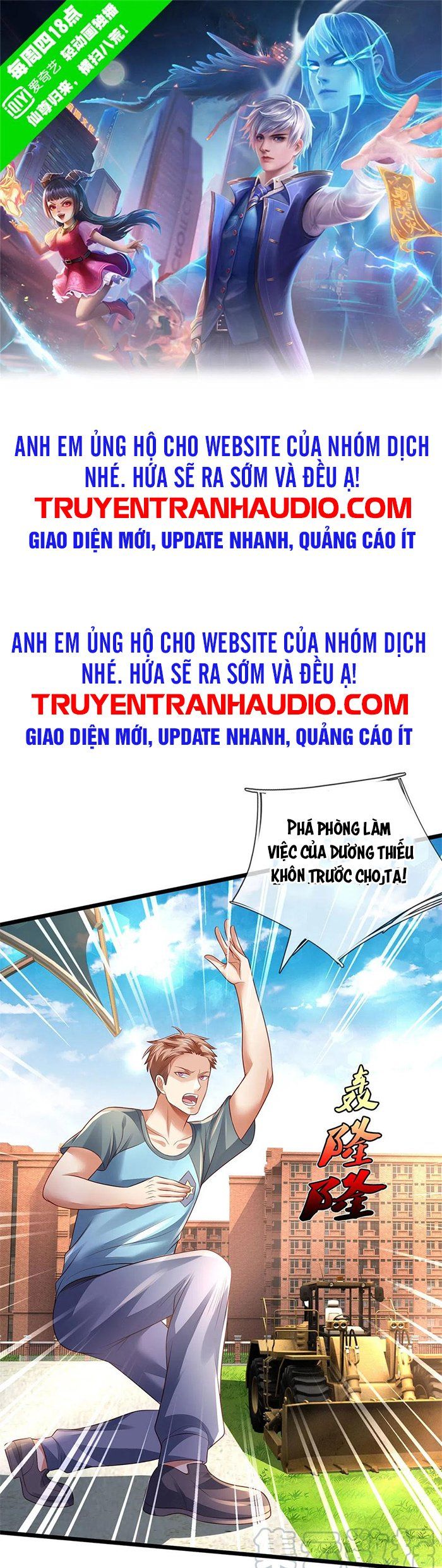 đọc truyện Ngạo Thị Thiên Địa Chương 314 ảnh 2 tại Giả Dược