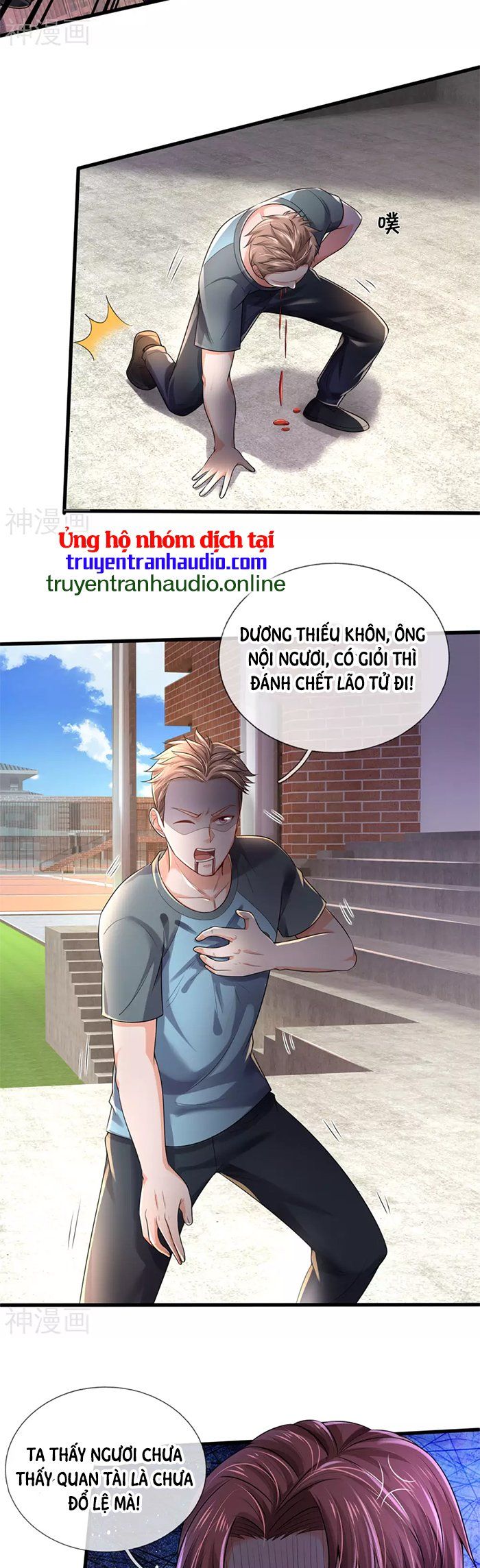 đọc truyện Ngạo Thị Thiên Địa Chương 315 ảnh 8 tại Giả Dược