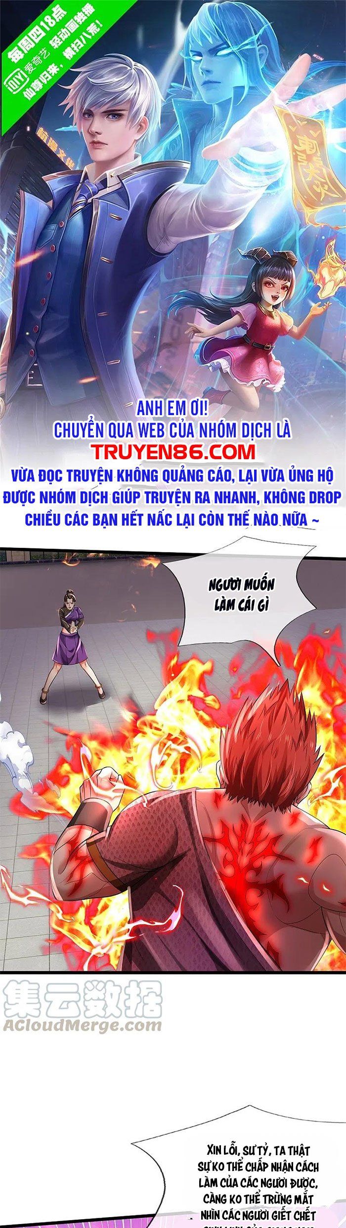 đọc truyện Ngạo Thị Thiên Địa Chương 339 ảnh 2 tại Thiên Thai Truyện