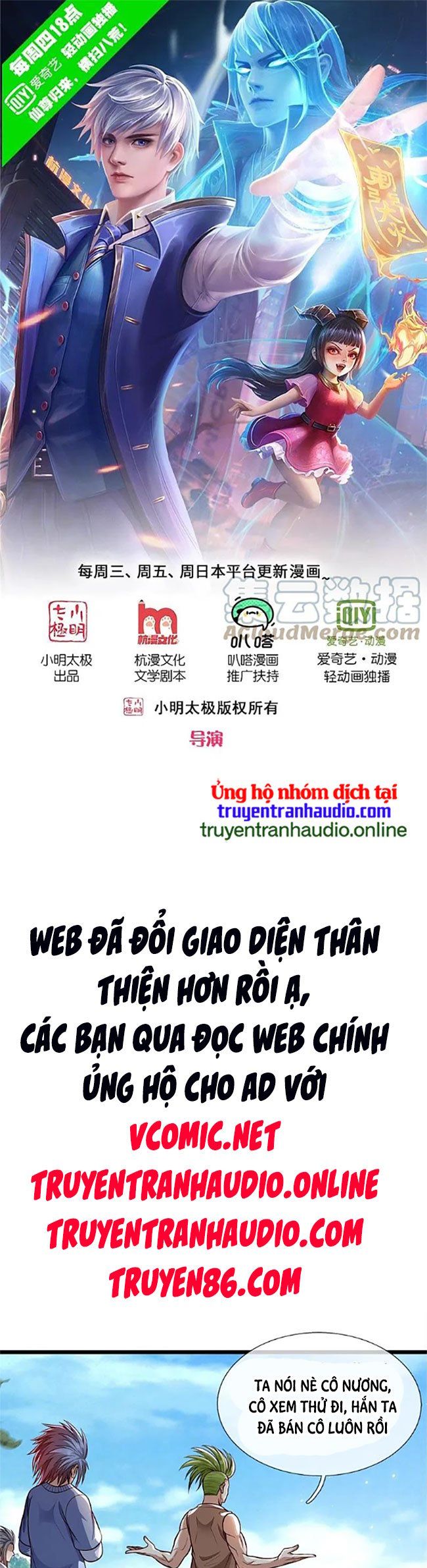 đọc truyện Ngạo Thị Thiên Địa Chương 442 ảnh 2 tại Thiên Thai Truyện