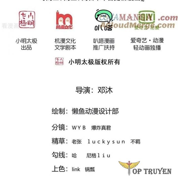 đọc truyện Ngạo Thị Thiên Địa Chương 797 ảnh 3 tại Thiên Thai Truyện