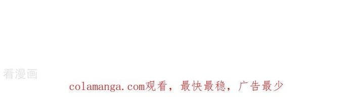 đọc truyện Ngạo Thị Thiên Địa Chương 806 ảnh 15 tại Thiên Thai Truyện
