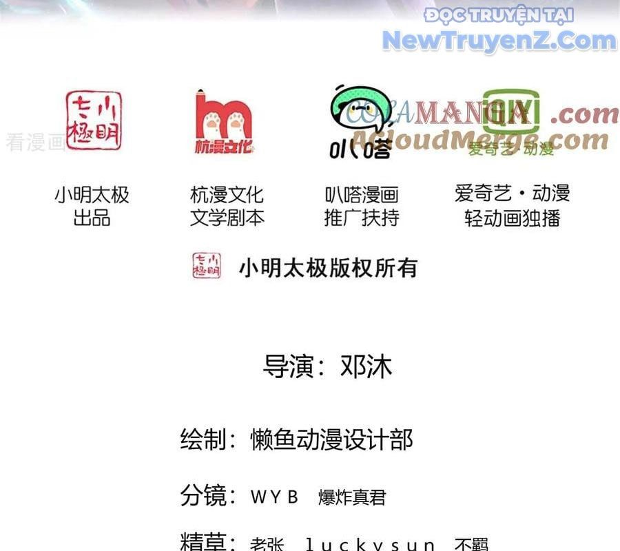 đọc truyện Ngạo Thị Thiên Địa Chương 862 ảnh 5 tại Thiên Thai Truyện