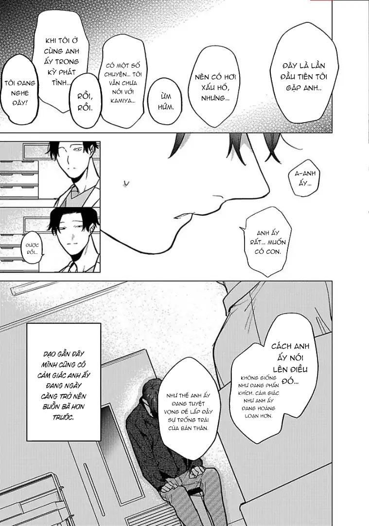 đọc truyện Ngấu Nghiến Tôi Và Cho Tôi Biết Thế Nào Là Yêu Chương 3 ảnh 28 tại Thiên Thai Truyện