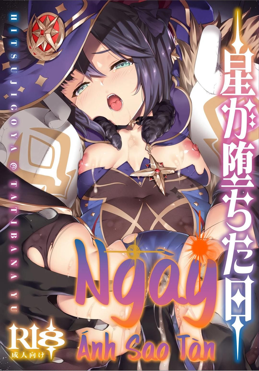 đọc truyện Ngày Ánh Sao Tàn Oneshot ảnh 3 tại Thiên Thai Truyện