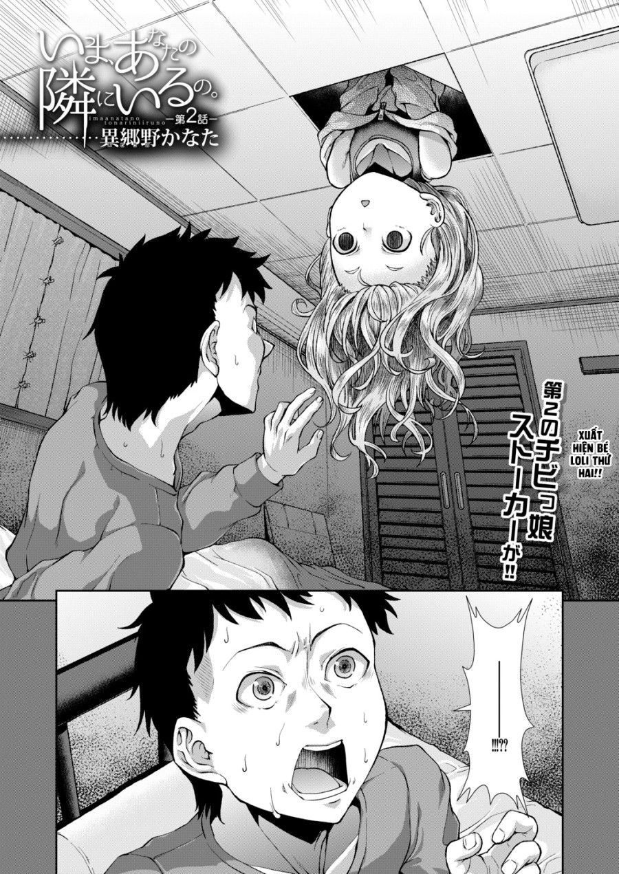 Ngay Bây Giờ, Anh Là Của Em. Chương 2 page 4 - Giả Dược