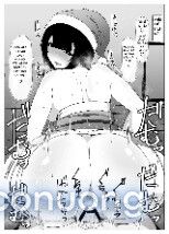 đọc truyện Ngày Của Mẹ Giáng sinh cùng mẹ ảnh 6 tại Thiên Thai Truyện