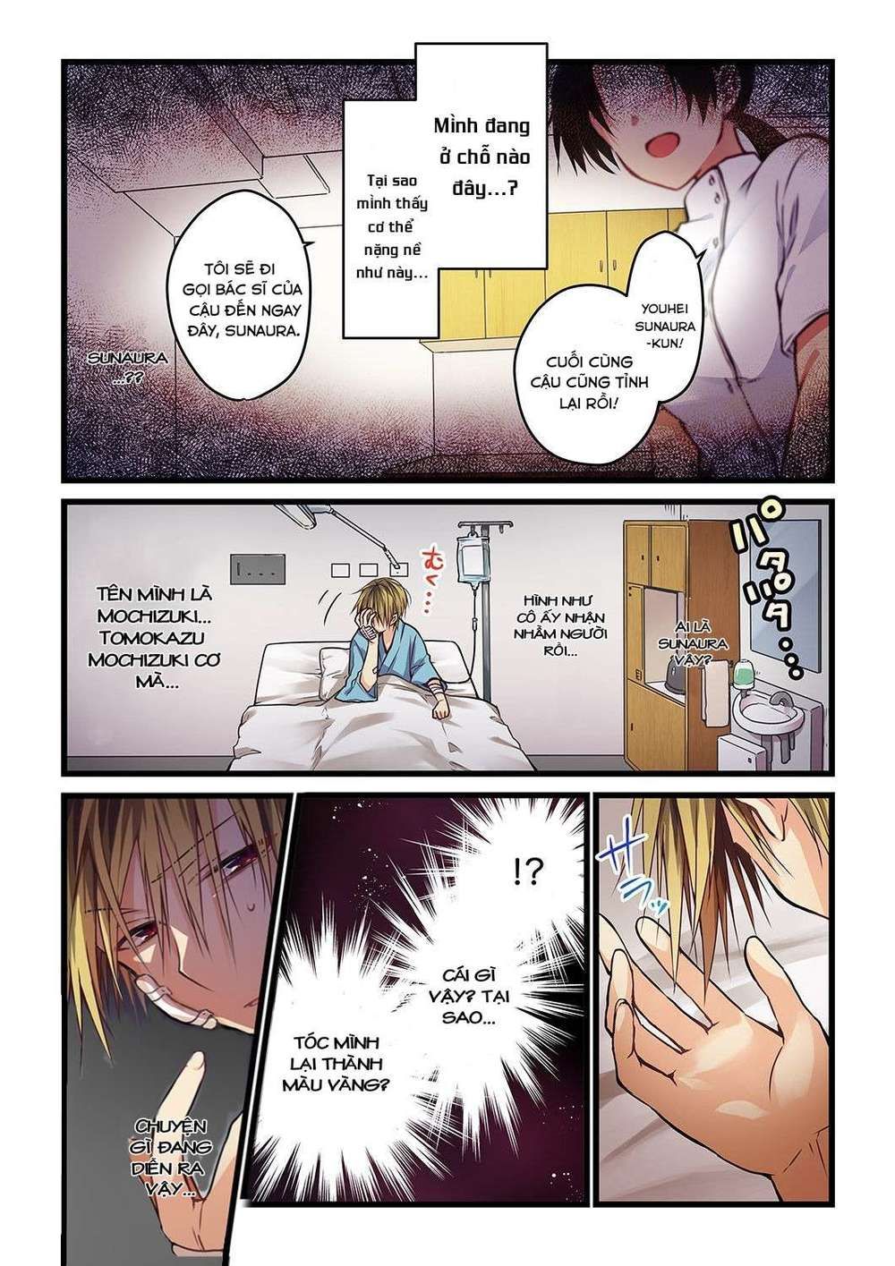 đọc truyện Ngay Kể Cả Khi Anh Gọi Nó Là Yêu Chương 1 ảnh 5 tại Thiên Thai Truyện