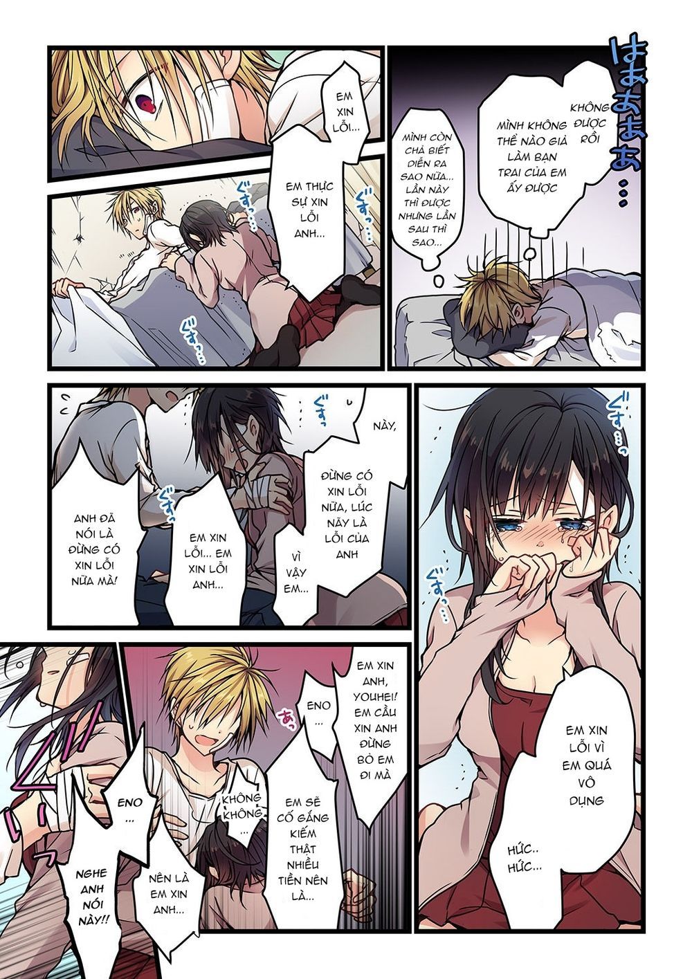 đọc truyện Ngay Kể Cả Khi Anh Gọi Nó Là Yêu Chương 5 ảnh 20 tại Thiên Thai Truyện