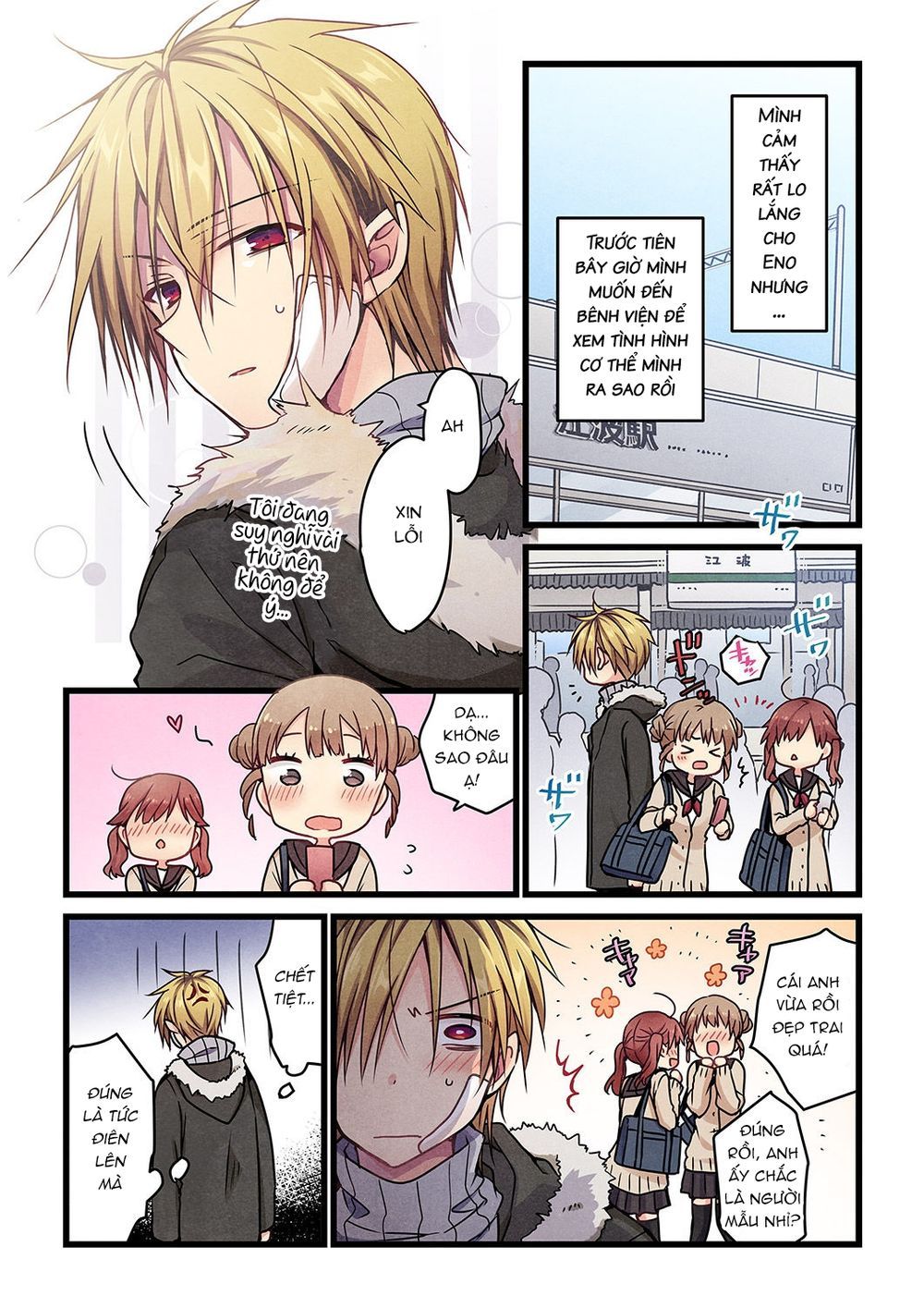 đọc truyện Ngay Kể Cả Khi Anh Gọi Nó Là Yêu Chương 6 ảnh 13 tại Thiên Thai Truyện