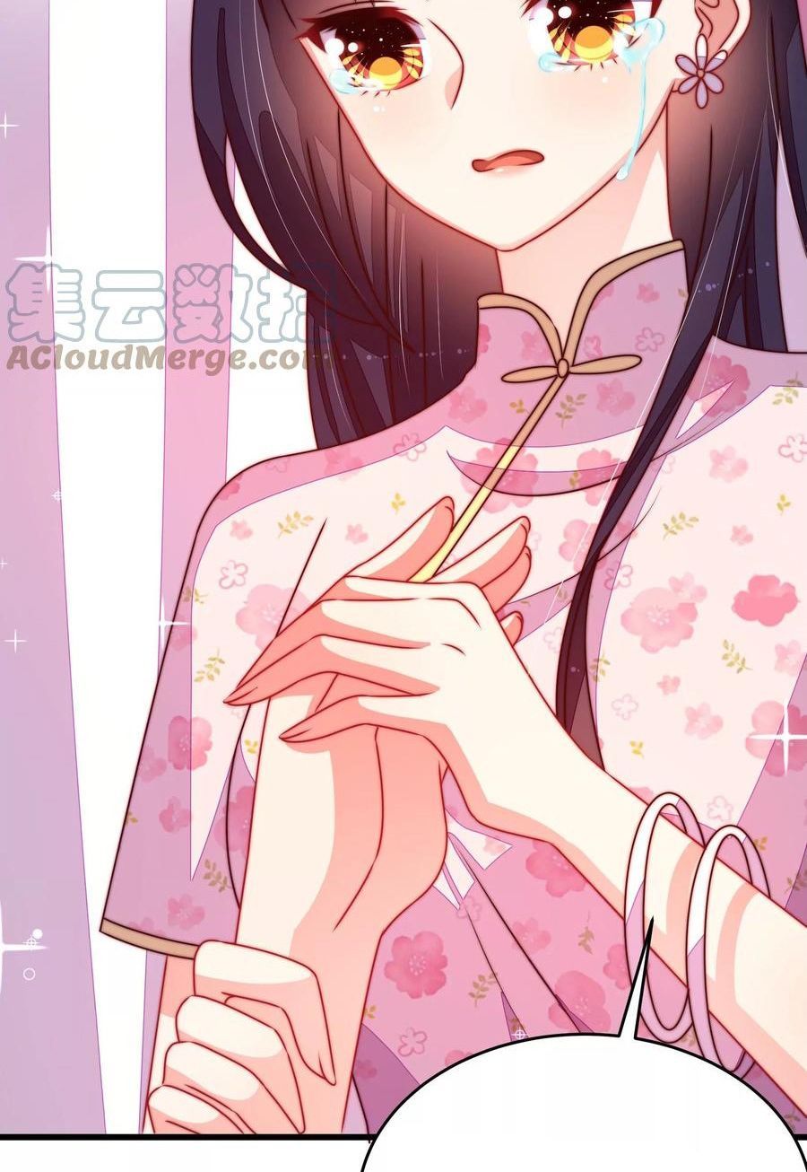 đọc truyện Ngày Nào Thiếu Soái Cũng Ghen Chương 499 ảnh 15 tại Thiên Thai Truyện