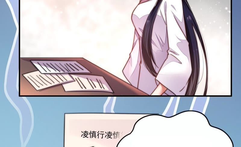 đọc truyện Ngày Nào Thiếu Soái Cũng Ghen Chương 5 ảnh 9 tại Thiên Thai Truyện