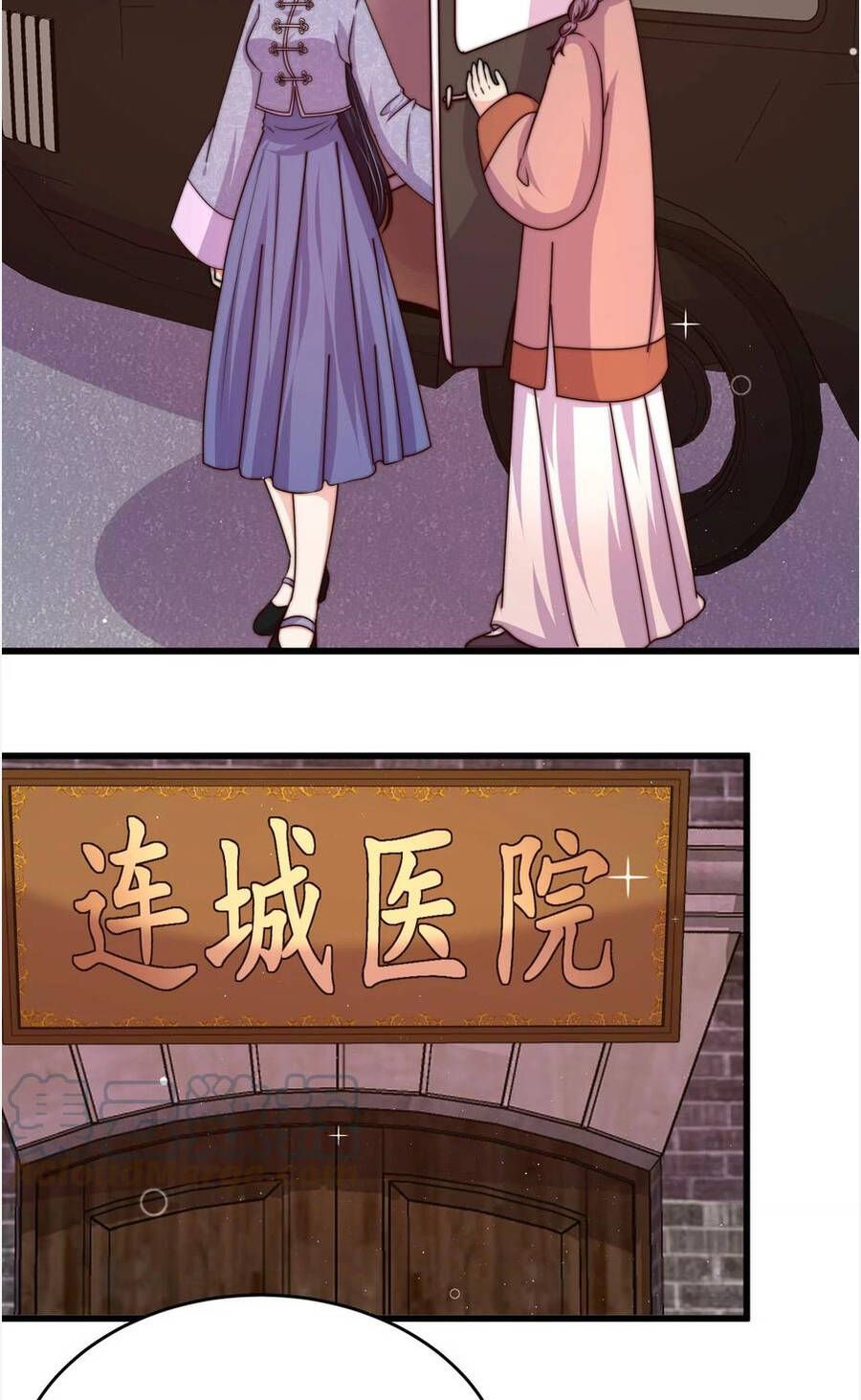 đọc truyện Ngày Nào Thiếu Soái Cũng Ghen Chương 605 ảnh 5 tại Thiên Thai Truyện