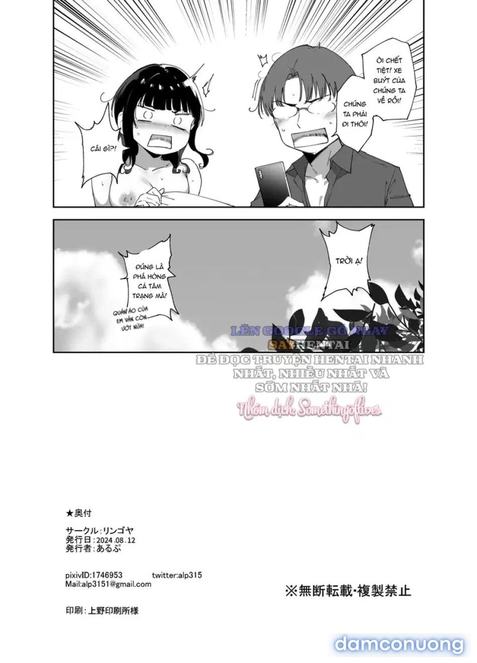 đọc truyện Ngày Nghỉ Của Asaka Chương 2 ảnh 24 tại Thiên Thai Truyện