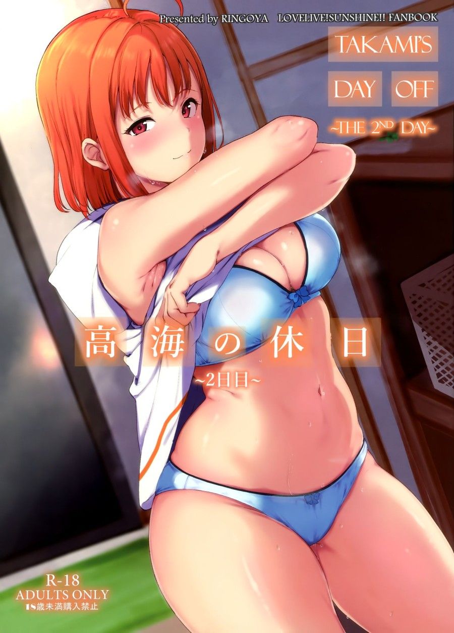 Ngày Nghỉ Thứ 2 Của Takami Oneshot page 1 - Giả Dược