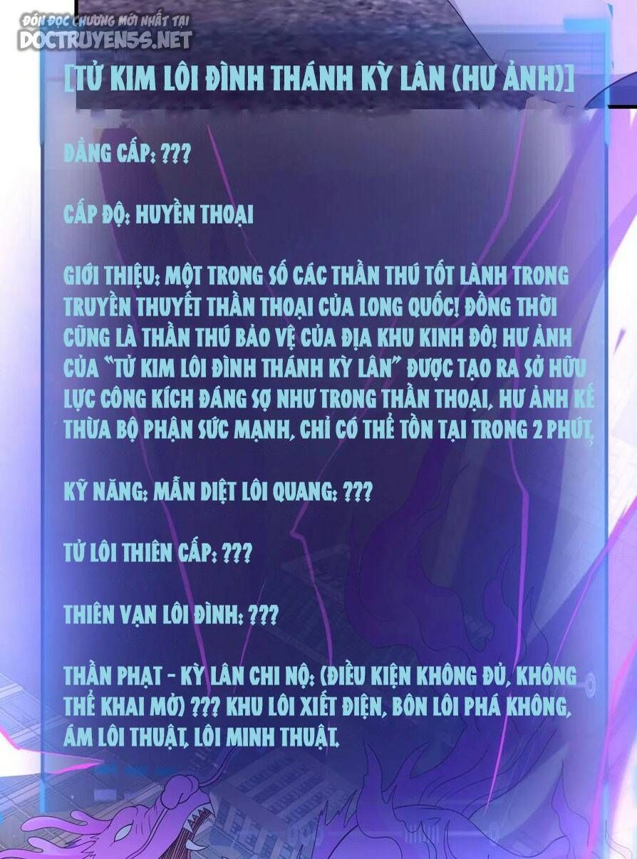 đọc truyện Ngày Tận Thế: Ta Nhận Được Tỷ Lệ Rớt Đồ Gấp 100 Lần Chương 137 ảnh 32 tại Truyện Dạ Ký