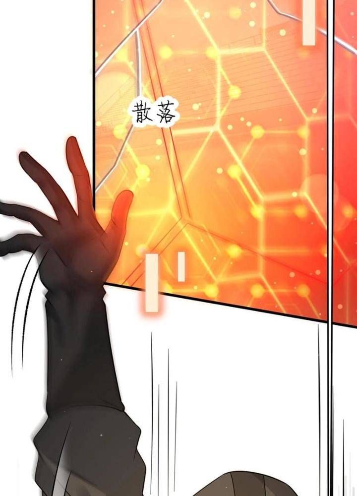đọc truyện Ngày Tận Thế: Ta Nhận Được Tỷ Lệ Rớt Đồ Gấp 100 Lần Chương 223 ảnh 37 tại Truyện Dạ Ký