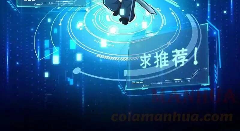 đọc truyện Ngày Tận Thế: Ta Nhận Được Tỷ Lệ Rớt Đồ Gấp 100 Lần Chương 43 ảnh 51 tại Truyện Dạ Ký