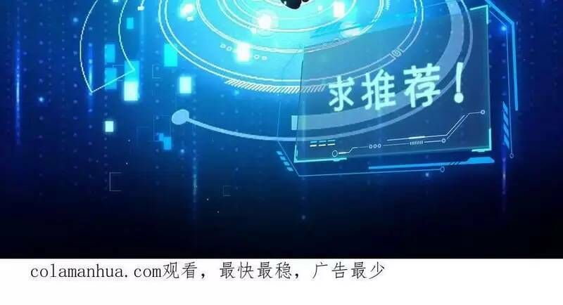 đọc truyện Ngày Tận Thế: Ta Nhận Được Tỷ Lệ Rớt Đồ Gấp 100 Lần Chương 51 ảnh 43 tại Truyện Dạ Ký