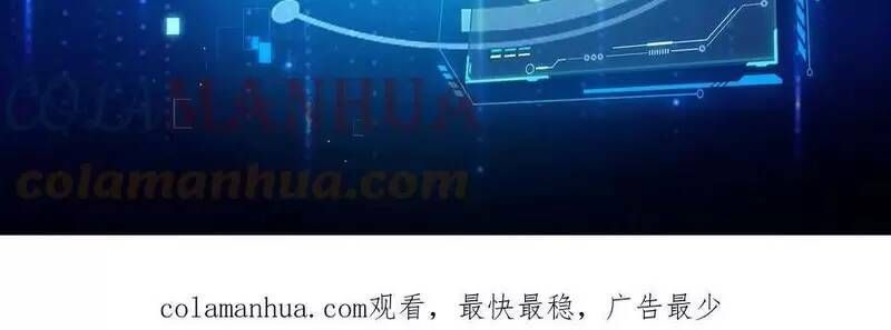 đọc truyện Ngày Tận Thế: Ta Nhận Được Tỷ Lệ Rớt Đồ Gấp 100 Lần Chương 52 ảnh 41 tại Truyện Dạ Ký