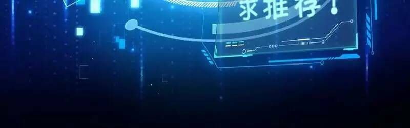 đọc truyện Ngày Tận Thế: Ta Nhận Được Tỷ Lệ Rớt Đồ Gấp 100 Lần Chương 56 ảnh 41 tại Truyện Dạ Ký