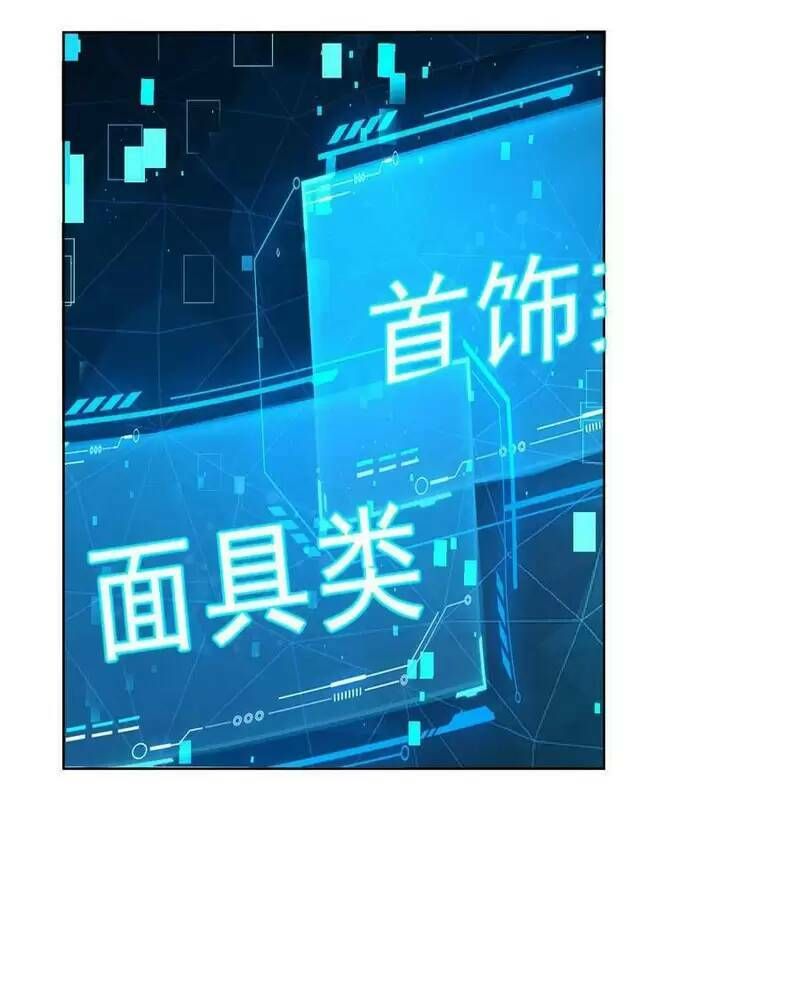 đọc truyện Ngày Tận Thế: Ta Nhận Được Tỷ Lệ Rớt Đồ Gấp 100 Lần Chương 58 ảnh 40 tại Truyện Dạ Ký