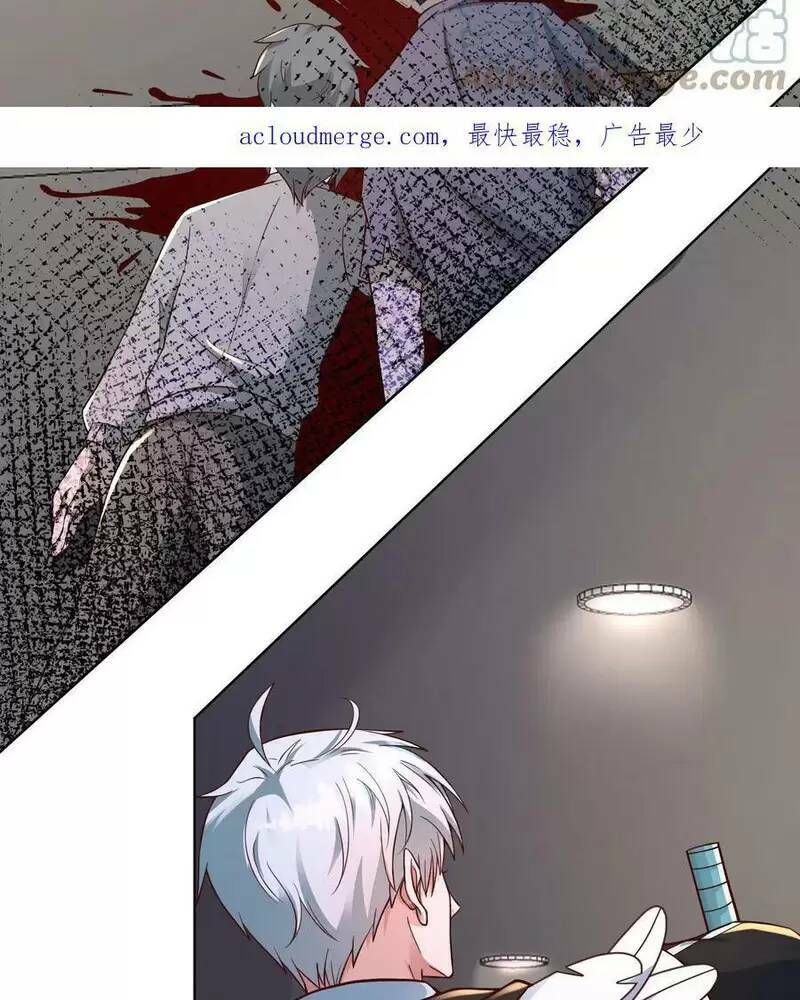 đọc truyện Ngày Tận Thế: Ta Nhận Được Tỷ Lệ Rớt Đồ Gấp 100 Lần Chương 59 ảnh 39 tại Truyện Dạ Ký