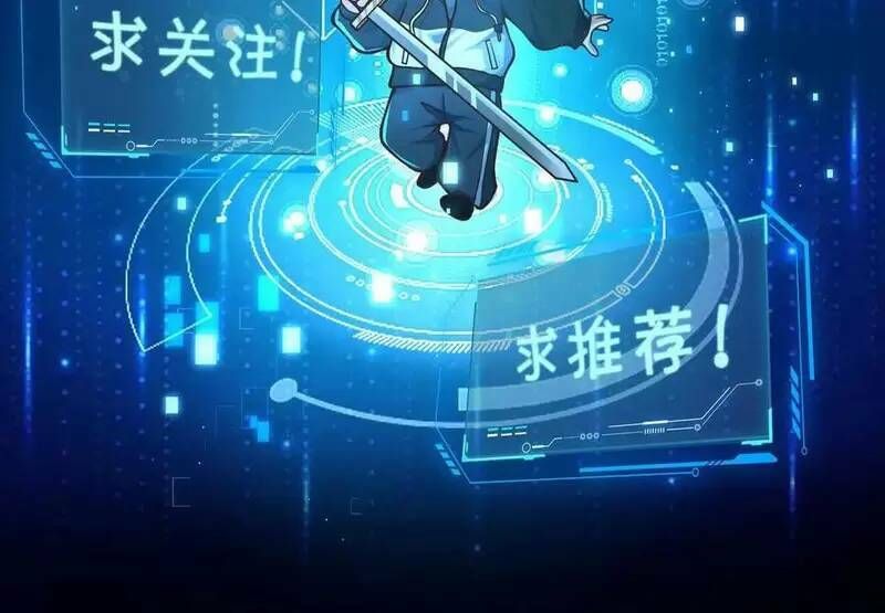 đọc truyện Ngày Tận Thế: Ta Nhận Được Tỷ Lệ Rớt Đồ Gấp 100 Lần Chương 59 ảnh 43 tại Truyện Dạ Ký