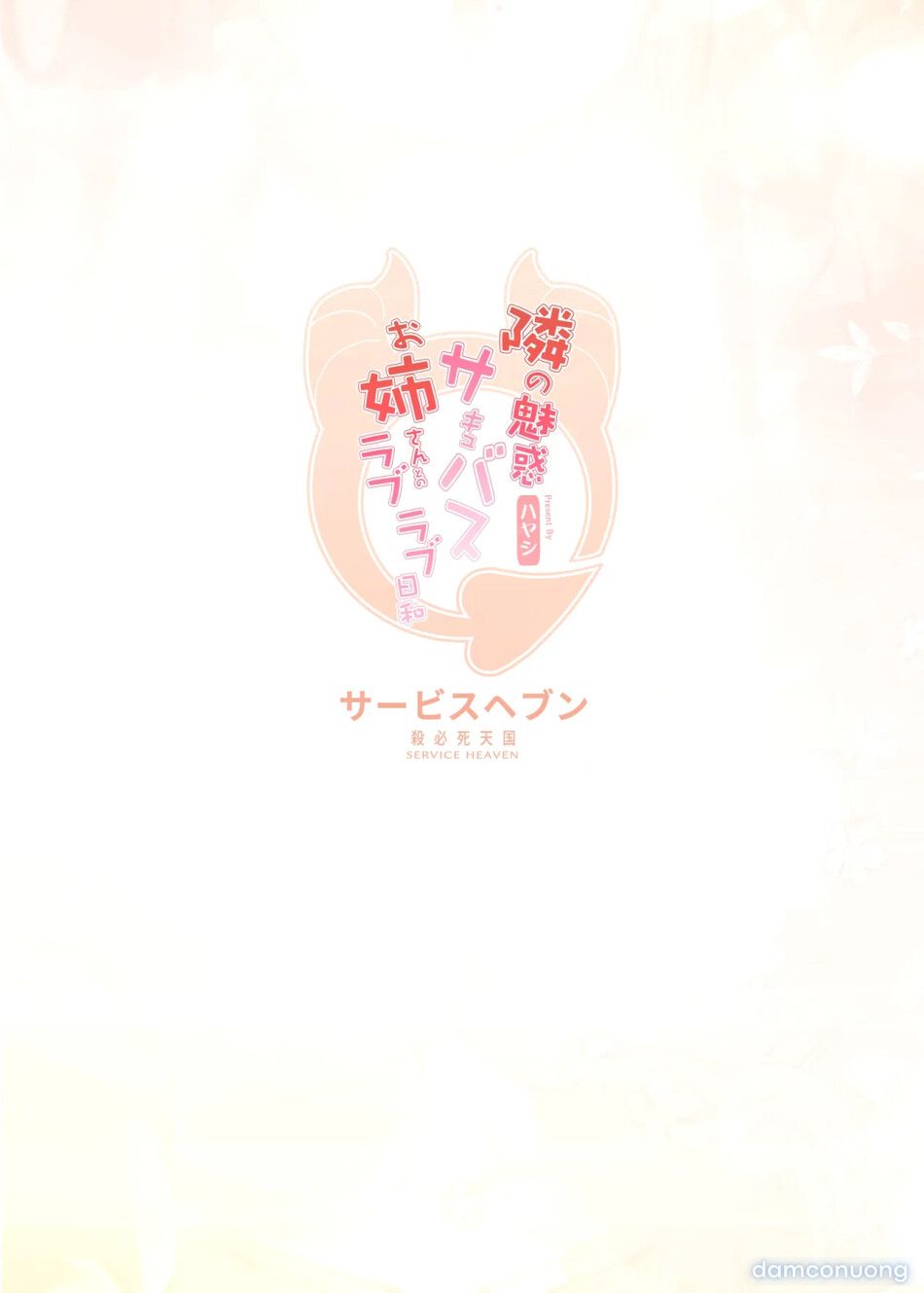 đọc truyện Ngày Tháng Ngọt Ngào Bên Chị Gái Succubus Hàng Xóm Quyến Rũ Chương 0 ảnh 36 tại Thiên Thai Truyện