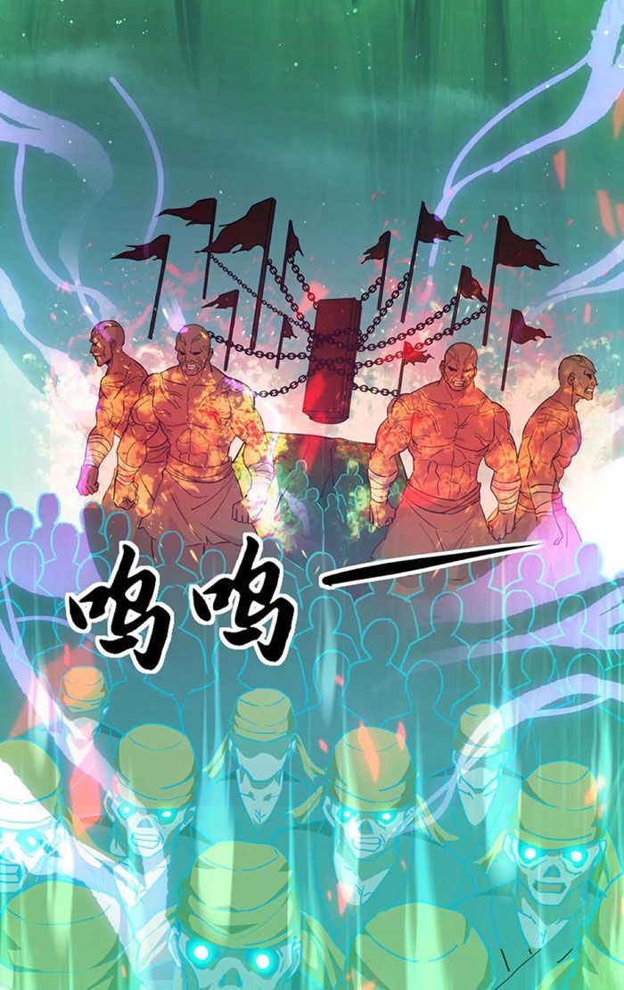 đọc truyện Ngày Tôi Sinh Ra, Bách Quỷ Dạ Hành, Tuyết Thi Hộ Đạo Chương 117 ảnh 36 tại Thiên Thai Truyện