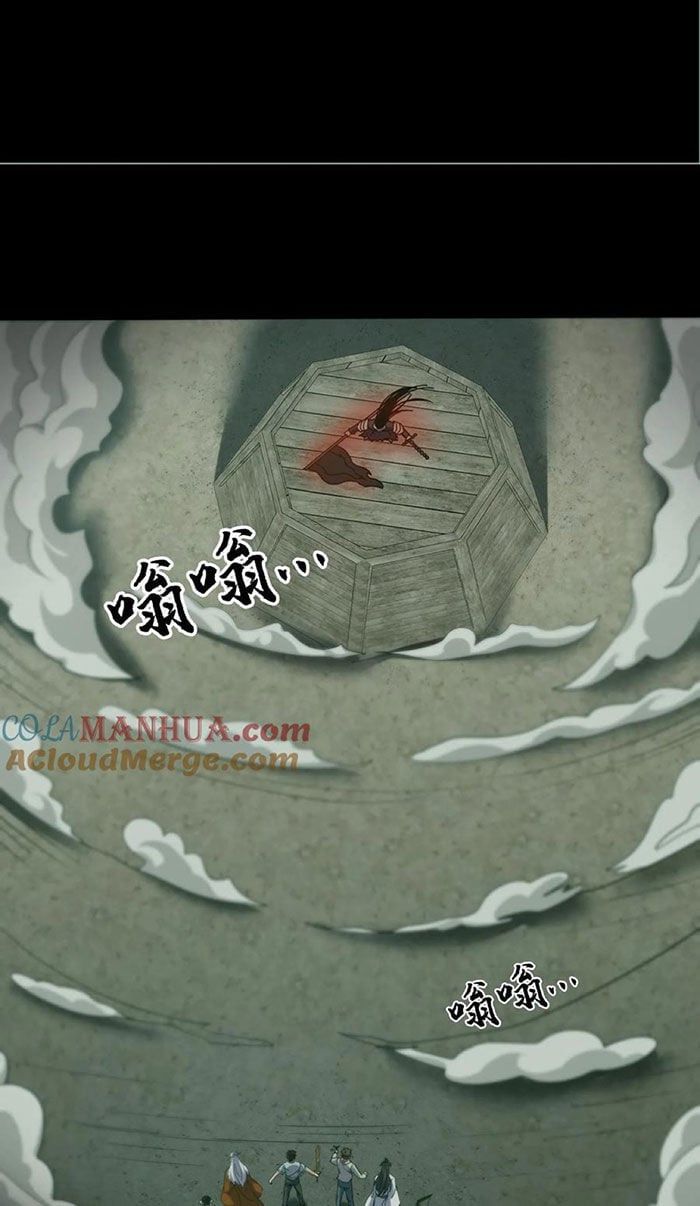 đọc truyện Ngày Tôi Sinh Ra, Bách Quỷ Dạ Hành, Tuyết Thi Hộ Đạo Chương 124 ảnh 19 tại Giả Dược
