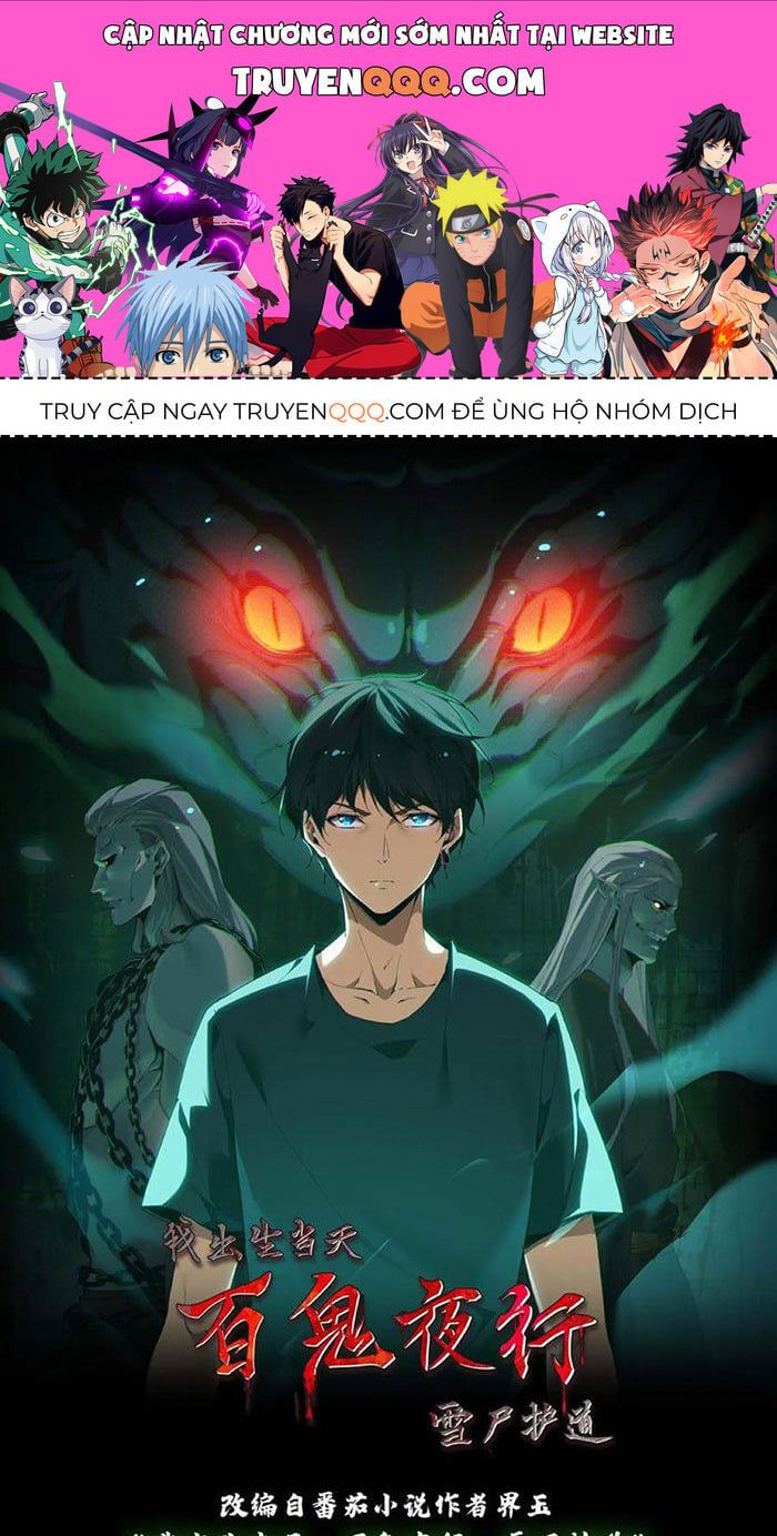 đọc truyện Ngày Tôi Sinh Ra, Bách Quỷ Dạ Hành, Tuyết Thi Hộ Đạo Chương 132 ảnh 1 tại Giả Dược