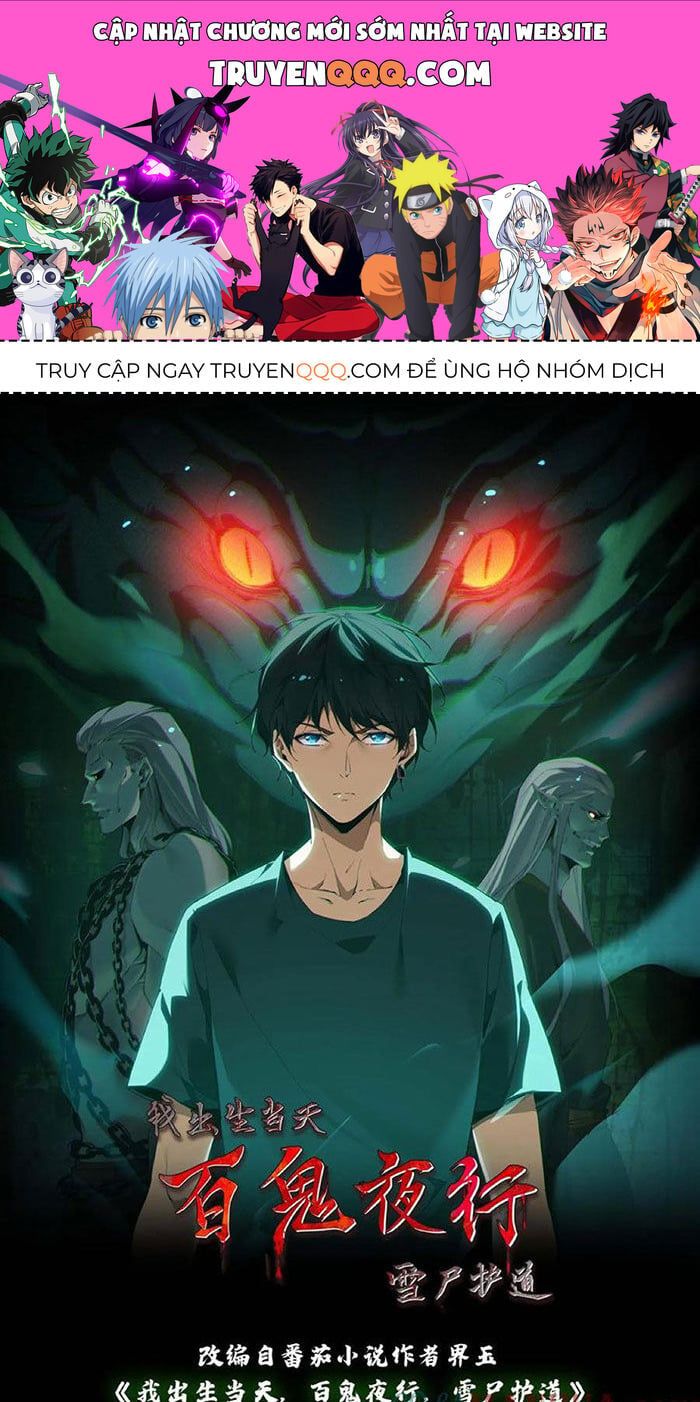 đọc truyện Ngày Tôi Sinh Ra, Bách Quỷ Dạ Hành, Tuyết Thi Hộ Đạo Chương 139 ảnh 1 tại Giả Dược