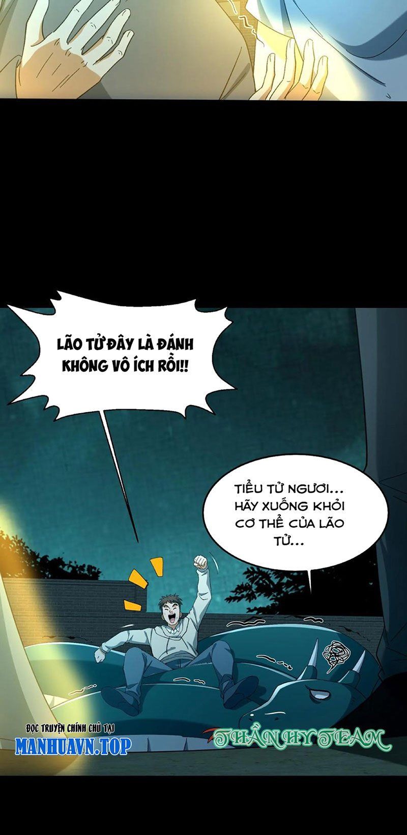 đọc truyện Ngày Tôi Sinh Ra, Bách Quỷ Dạ Hành, Tuyết Thi Hộ Đạo Chương 158 ảnh 17 tại Giả Dược