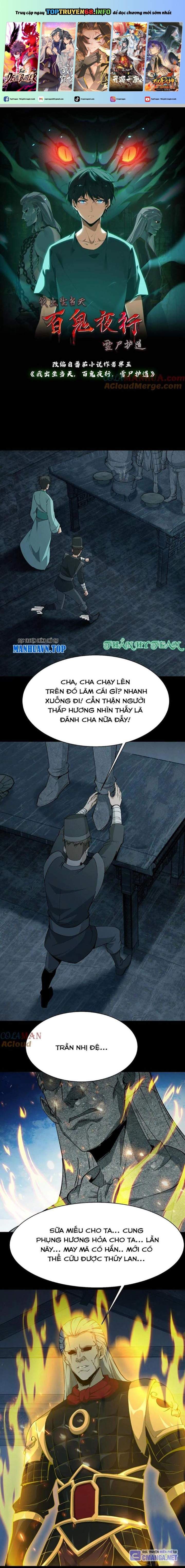 đọc truyện Ngày Tôi Sinh Ra, Bách Quỷ Dạ Hành, Tuyết Thi Hộ Đạo Chương 207 ảnh 1 tại Giả Dược