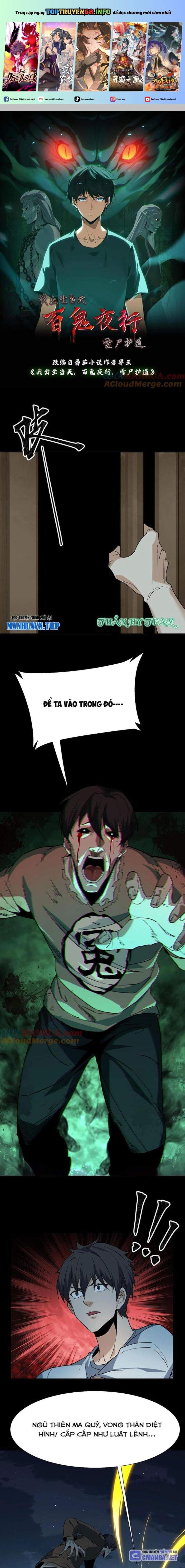 đọc truyện Ngày Tôi Sinh Ra, Bách Quỷ Dạ Hành, Tuyết Thi Hộ Đạo Chương 208 ảnh 1 tại Giả Dược