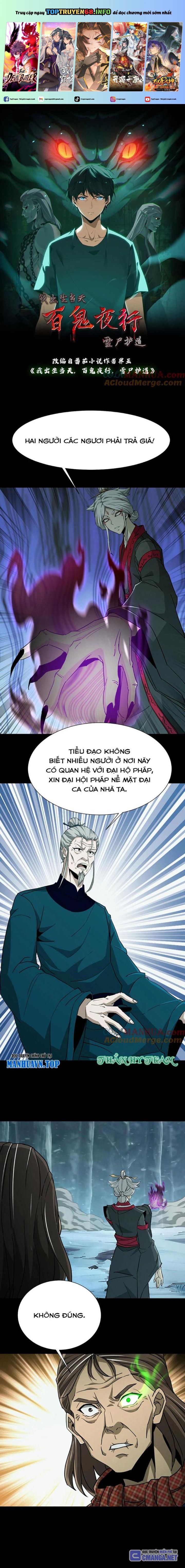 đọc truyện Ngày Tôi Sinh Ra, Bách Quỷ Dạ Hành, Tuyết Thi Hộ Đạo Chương 222 ảnh 2 tại Giả Dược