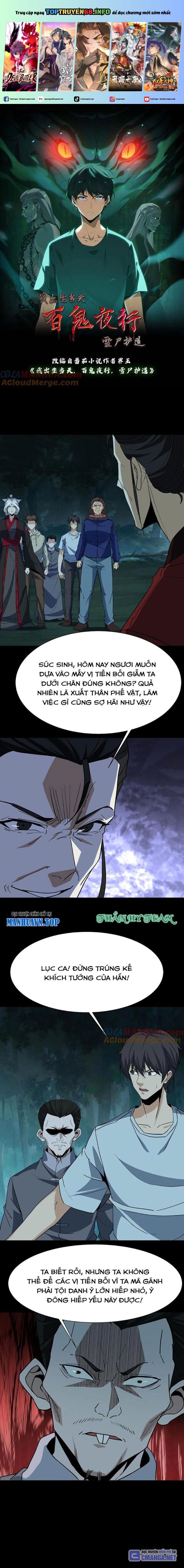 đọc truyện Ngày Tôi Sinh Ra, Bách Quỷ Dạ Hành, Tuyết Thi Hộ Đạo Chương 224 ảnh 2 tại Giả Dược