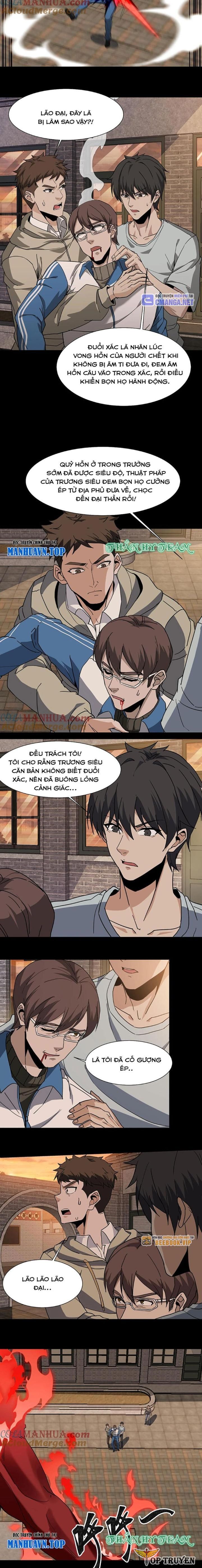 đọc truyện Ngày Tôi Sinh Ra, Bách Quỷ Dạ Hành, Tuyết Thi Hộ Đạo Chương 232 ảnh 4 tại Giả Dược