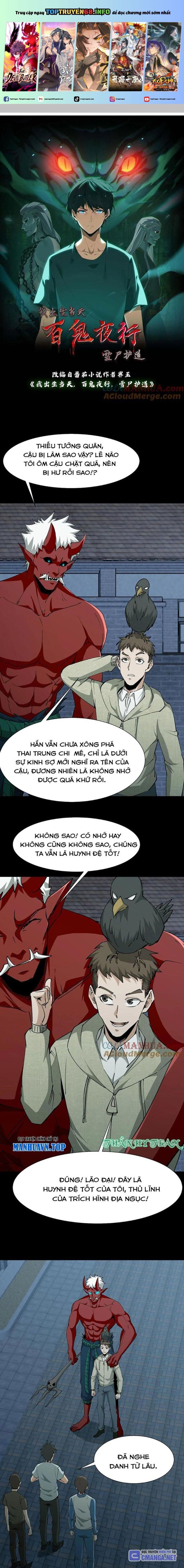 đọc truyện Ngày Tôi Sinh Ra, Bách Quỷ Dạ Hành, Tuyết Thi Hộ Đạo Chương 233 ảnh 2 tại Giả Dược