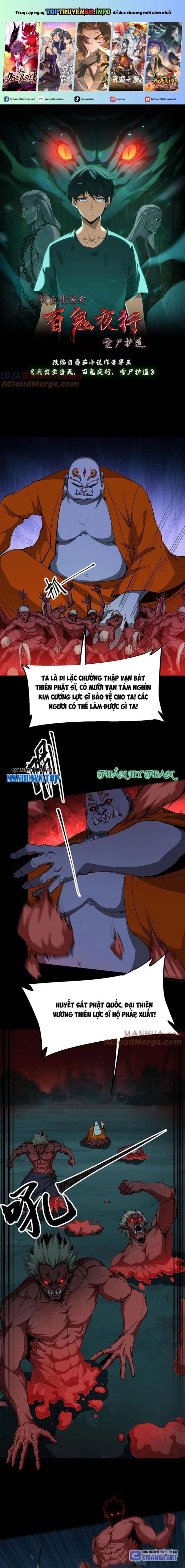 đọc truyện Ngày Tôi Sinh Ra, Bách Quỷ Dạ Hành, Tuyết Thi Hộ Đạo Chương 242 ảnh 2 tại Giả Dược