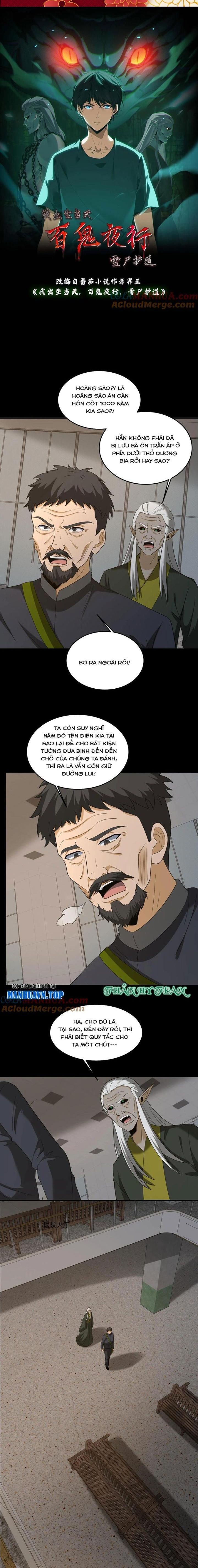 đọc truyện Ngày Tôi Sinh Ra, Bách Quỷ Dạ Hành, Tuyết Thi Hộ Đạo Chương 248 ảnh 2 tại Giả Dược