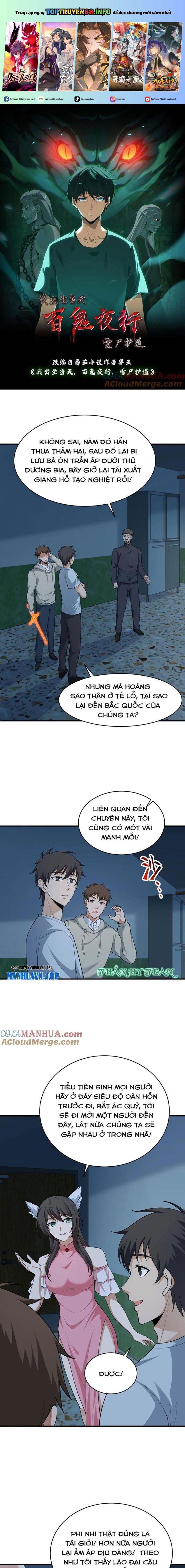 đọc truyện Ngày Tôi Sinh Ra, Bách Quỷ Dạ Hành, Tuyết Thi Hộ Đạo Chương 251 ảnh 2 tại Giả Dược