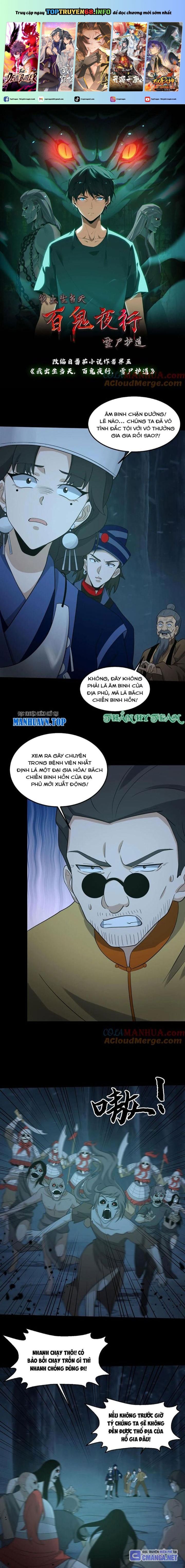 đọc truyện Ngày Tôi Sinh Ra, Bách Quỷ Dạ Hành, Tuyết Thi Hộ Đạo Chương 261 ảnh 2 tại Giả Dược