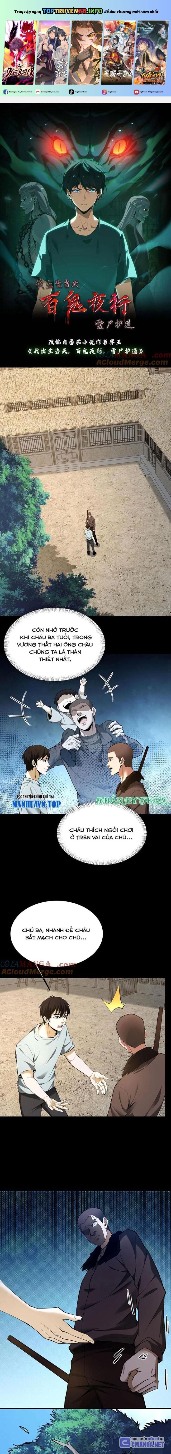 đọc truyện Ngày Tôi Sinh Ra, Bách Quỷ Dạ Hành, Tuyết Thi Hộ Đạo Chương 293 ảnh 2 tại Giả Dược